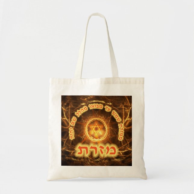 Tote Bag Fiery Fractal Mizrach (Devant)