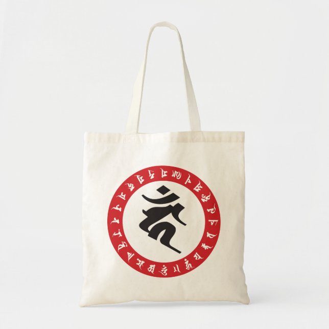 Tote Bag Fudo Myo-O Sanskrit character / 不動明王 梵字 カーン (Devant)