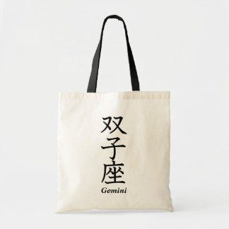 Tote Bag Gémeaux