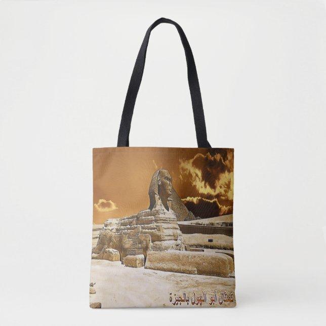 Tote Bag Grand Sphinx de Gizeh - Afrique - Egypte (Devant)