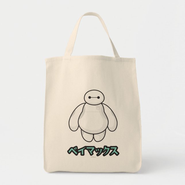 Tote Bag Graphique vert Baymax (Devant)