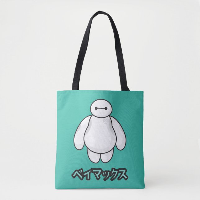 Tote Bag Graphisme vert Baymax (Devant)