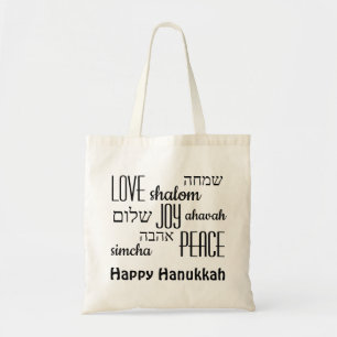 Tote Bag HANUKKAH   Joy Peace   Hebrew