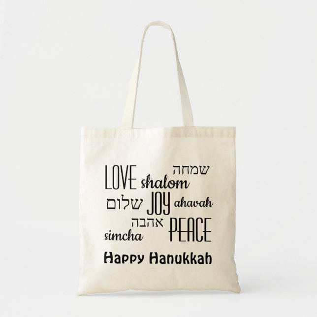 Tote Bag HANUKKAH | Joy Peace | Hebrew (Devant)