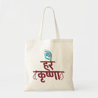 Tote Bag Hare Krishna Hare Krishna Mantra Peacock Feature