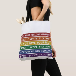 Tote Bag Hébreu Torah Verse Aimez votre collègue LGBTQ Rain