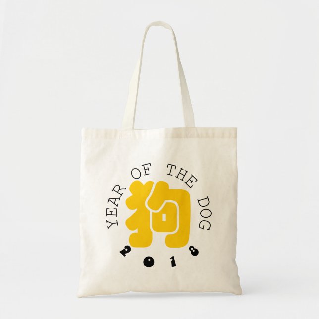 Tote Bag Idéogramme de chien personnalisé Année chinoise Sa (Devant)