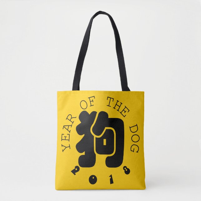 Tote Bag Idéogramme de chien personnalisé Année chinoise Zo (Devant)