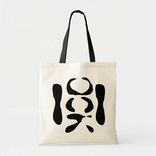 Tote Bag Il est subtil.   Mais une fois que vous le voyez. (Devant)