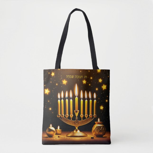 Tote Bag Imaginaire Cute Vivid Hanoukka Menorah Stars (Devant)