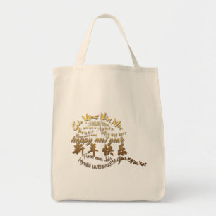 Tote Bag International Gold Wives Rat Nouvel An 2020 GTB