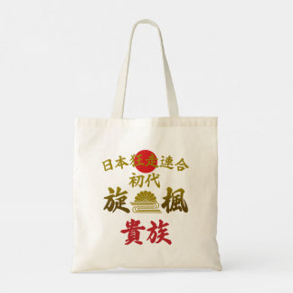Tote Bag Japanese Biker Gang Aesthetic -Vintage Kanji Art-