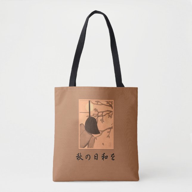 Tote Bag Jour de l'automne 秋 の 日 和 を Shoulder Fourre-tout (Devant)