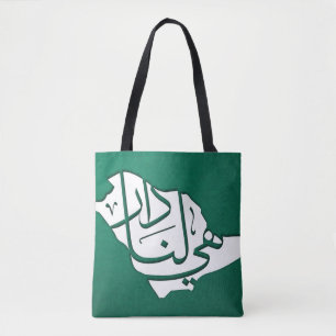 Tote Bag Jour national saoudien 