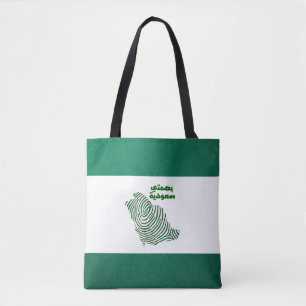 Tote Bag Jour national saoudien