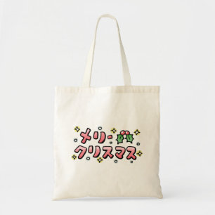Tote Bag Joyeux Noël (japonais)