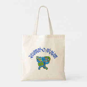 Tote Bag Jumbo Ram