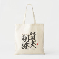 Kanji - honnête et solide -