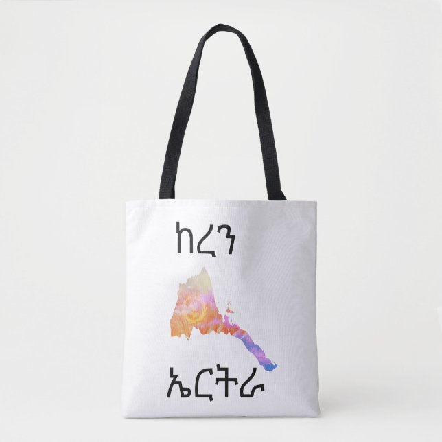 Tote Bag Keren Erythrée Conception d'Art Personnalisable (Devant)