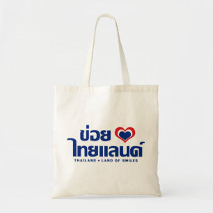 Tote Bag Khoi Huk (I Heart / Love) Thaïlande ⇢ Thai Isan