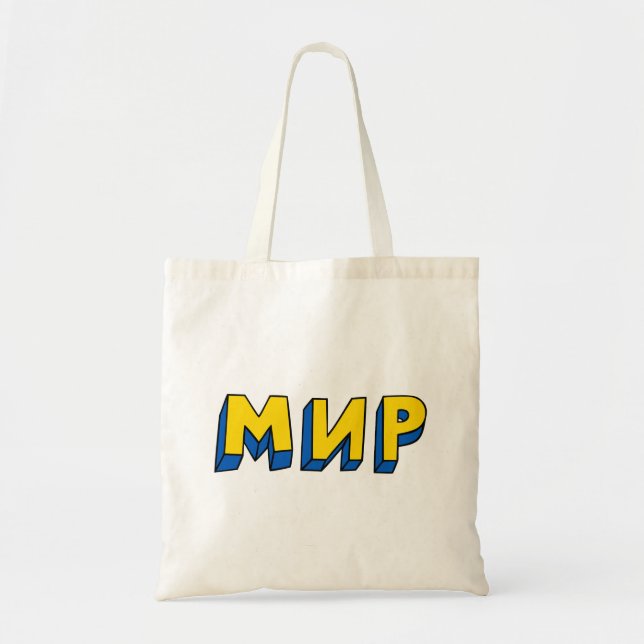 Tote Bag La paix cyrillique (Devant)