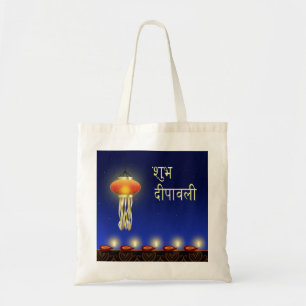 Tote Bag Lampe Diwali Lumineuse - Fourre-tout Budget