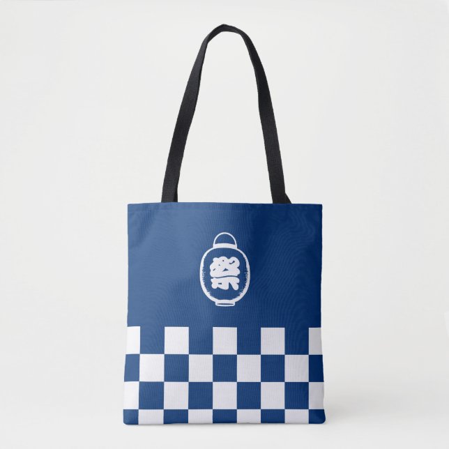 Tote Bag Lanterne japonaise du Festival Matsuri (Devant)