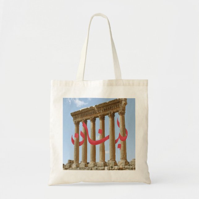 Tote Bag Liban Totes (Devant)