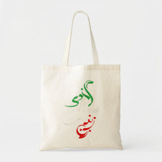 Tote Bag Liberté de vie des femmes en tshirt Farsi, Zan Zen