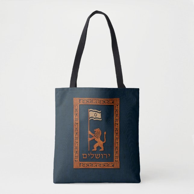 Tote Bag Lion Du Jour De Jérusalem Avec Drapeau (Devant)