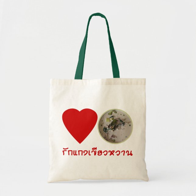 Tote Bag Love Thai Green Curry ... Thaïlande (Devant)