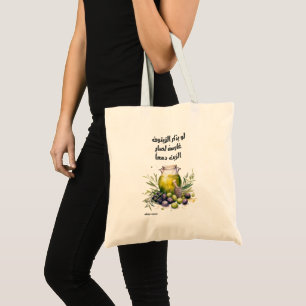 Tote Bag Mahmoud Olive Tree Poem- Lisez l'eau d'eau de l'ar