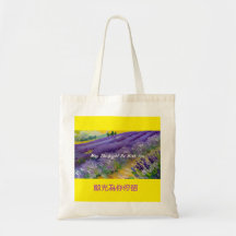 Tote Bag - may the light be with you