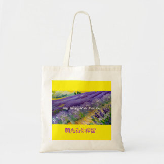 Tote Bag - may the light be with you
