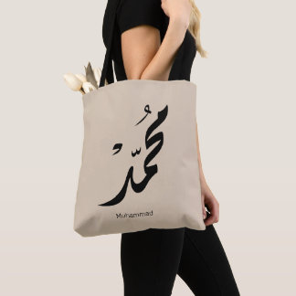 Tote Bag Mohammed Arabic Calligraphy Design for Gifts