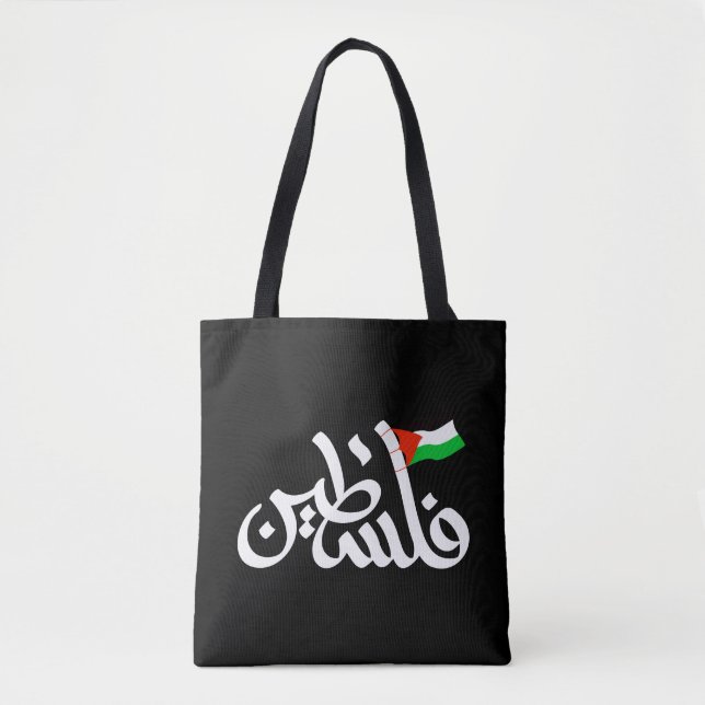Tote Bag Mot palestinien en arabe Wordart & drapeau palesti (Devant)