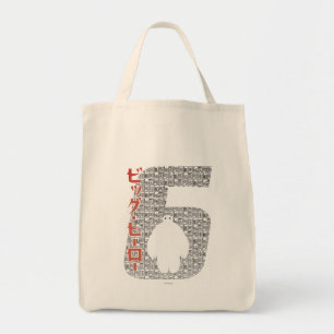 Tote Bag Motif Baymax 6