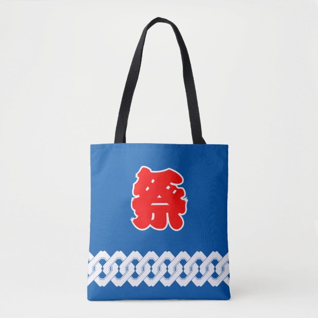 Tote Bag Motif japonais de manteau de Happi de festival (Devant)