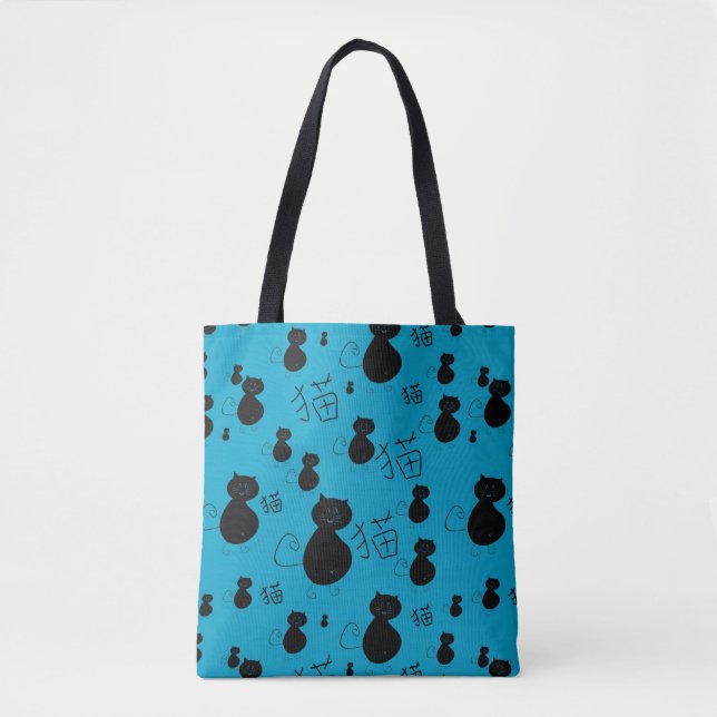 Tote Bag Motif mignon de minou (Devant)