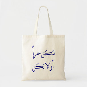 Tote Bag mots arabes