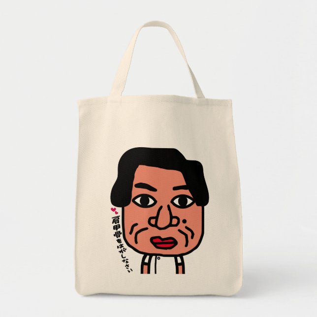 Tote Bag Mr.Haga (Devant)