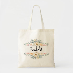 Tote Bag Nom arabe personnalisé Floral