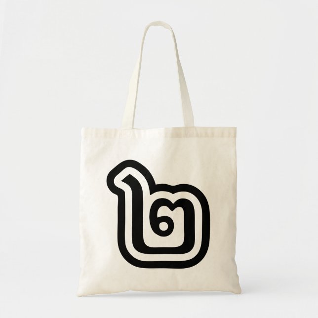 Tote Bag Numéro 2 de Thaïlande / Deux / ๒ (Deux) Écriture t (Devant)