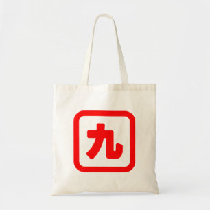 Tote Bag Numéro japonais Neuf 九