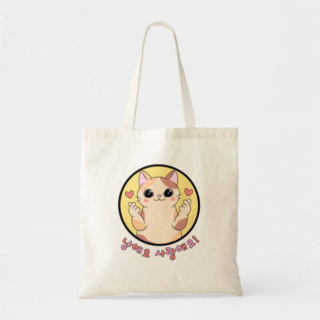 Tote Bag Nyanghaeyo Love | (Devant)