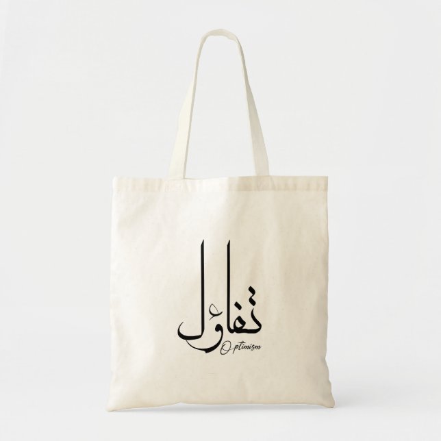 Tote Bag OPTIMISME Arabe Calligraphie Citation Typographie (Devant)