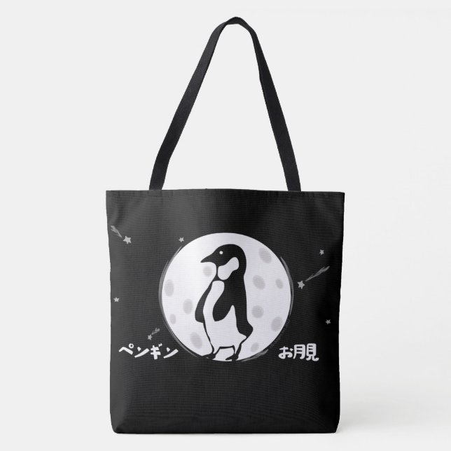 Tote Bag Otsukimi Pengin Fourre-tout (Devant)