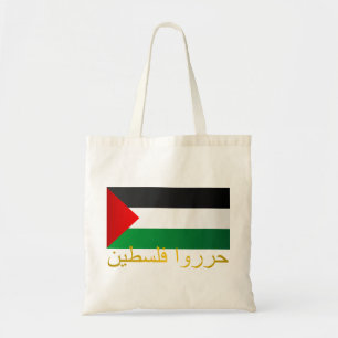 Tote Bag Palestine libre (arabe)