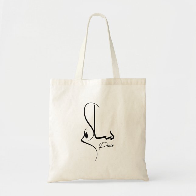 Tote Bag Peace Minimalist arabe Calligraphie (Devant)
