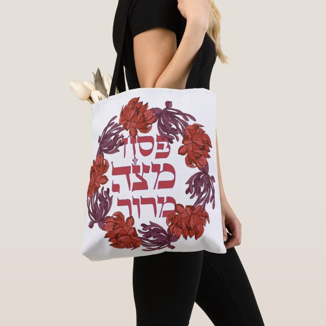Tote Bag Pesach Matzah Maror - Hébreux Seder de Pessah (De près)